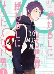 Zettai_BL_ni_Naru_Sekai_VS_Zettai_BL_ni_Naritakunai_Otoko_vol_1_JPN