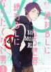 Zettai_BL_ni_Naru_Sekai_VS_Zettai_BL_ni_Naritakunai_Otoko_vol_1_JPN